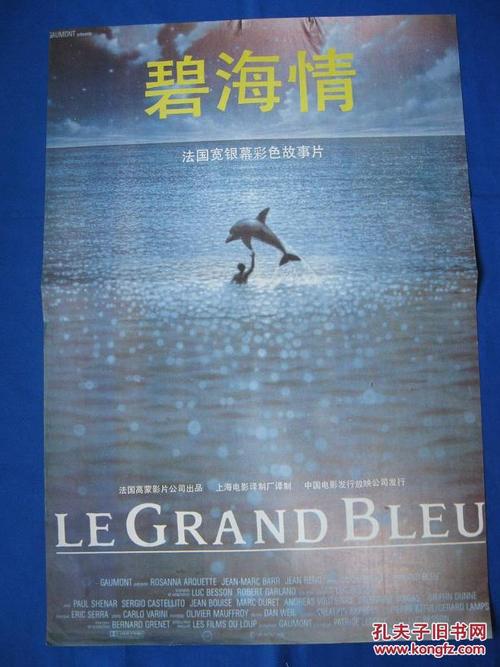 办理假爱尔兰护照电子版
